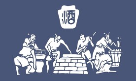 酿酒图工艺