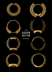 金色麦穗