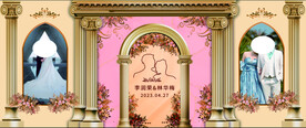 婚庆舞台喷画