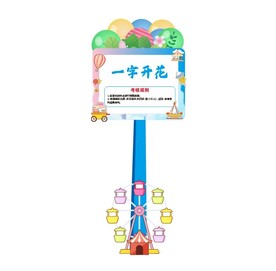 学校指示牌