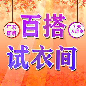 淘宝店铺名称 标志