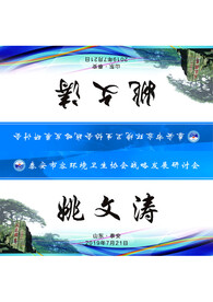 桌签