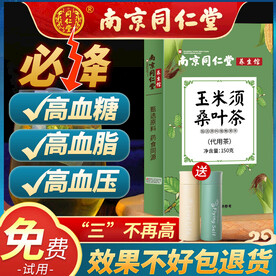 淘宝茶叶主图模板