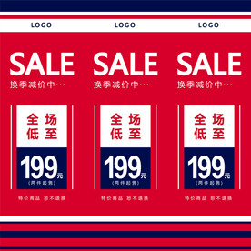 SALE 三角立牌 活动立牌