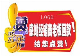点赞