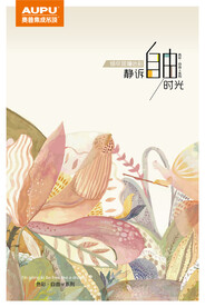 素描