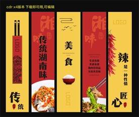 餐馆灯箱 
