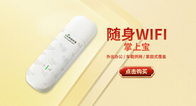 首页轮播图 banner图