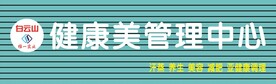 门头招牌广告设计