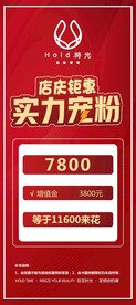 店庆钜惠