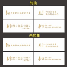 幼儿园标语墙