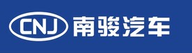 南骏汽车