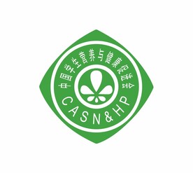 中国学生营养与健康促进会