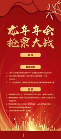 年会展架