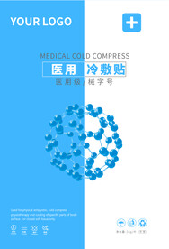 医美面膜