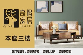 家具海报 家居广告  北欧家具