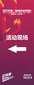 指示牌