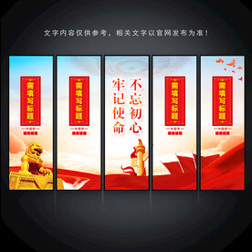 不忘初心