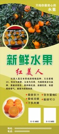 红美人海报