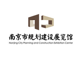 南京市规划建设展览馆 LOGO