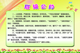 学校海报