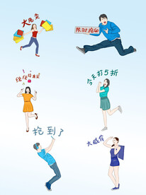  大甩卖 