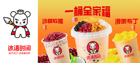 门店宣传