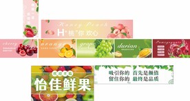 水果灯箱门头