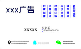 名片CDR未转曲