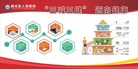 三减三减
