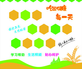 食堂