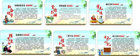 中华传统美德励志故事