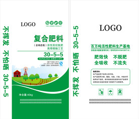 复合肥料包装