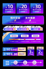 优惠券