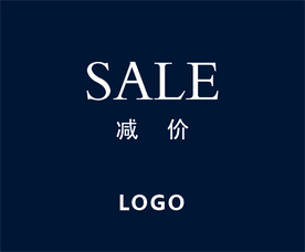 SALE 减价