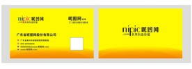 个人名片