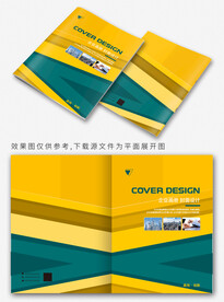 画册封面