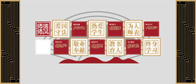 师德师风