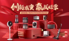 创新求变 赢战旺季