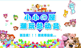 抓娃娃