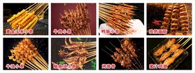 烧烤灯箱海报