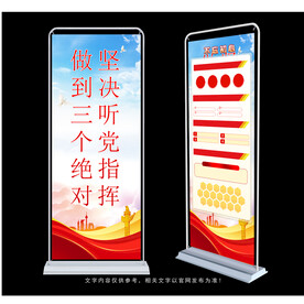 三个绝对