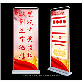 三个绝对