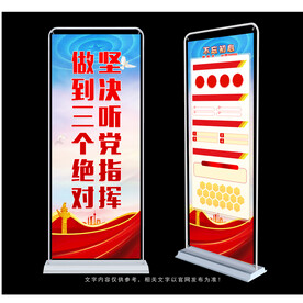 三个绝对