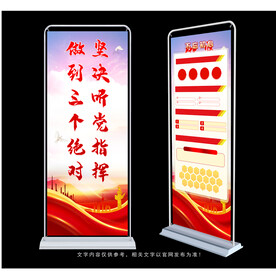三个绝对
