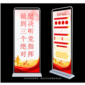 三个绝对