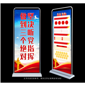 三个绝对