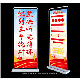 三个绝对