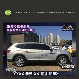 途昂X拍照图