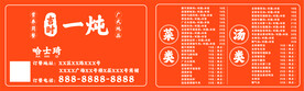 外卖卡